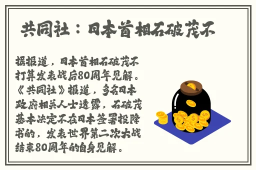妃鱼黄播在哪怎么看